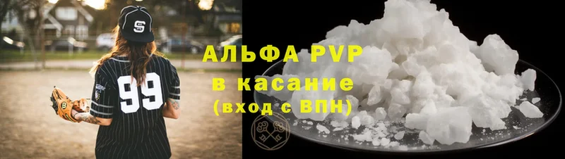 blacksprut ссылка  Фролово  Alpha PVP кристаллы 