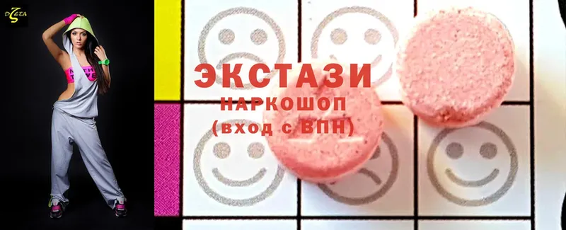 ЭКСТАЗИ MDMA  наркота  Фролово 