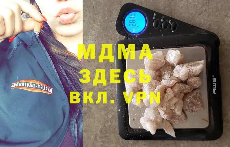 ОМГ ОМГ зеркало  где найти наркотики  Фролово  MDMA молли 